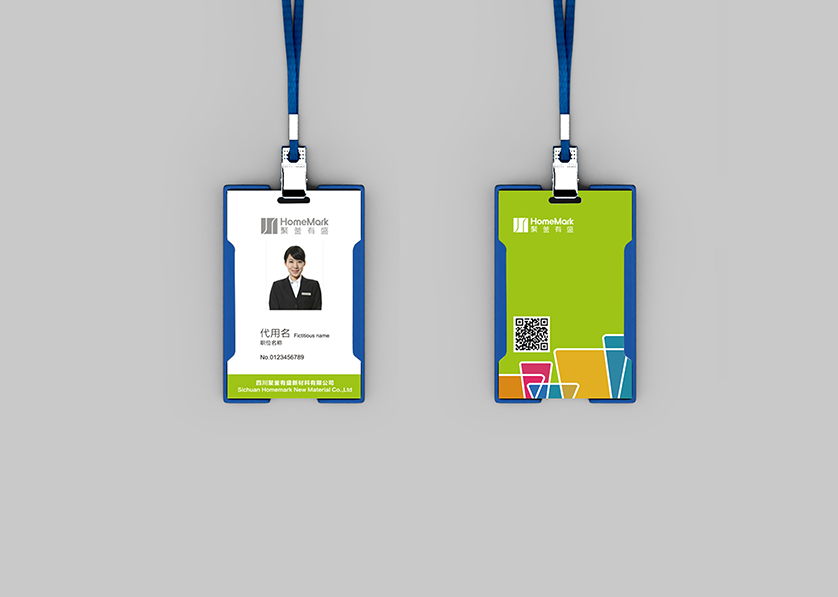 武安市VI设计公司